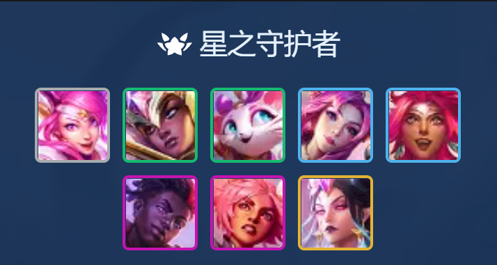 金铲铲之战灵能塔利娅怎么玩