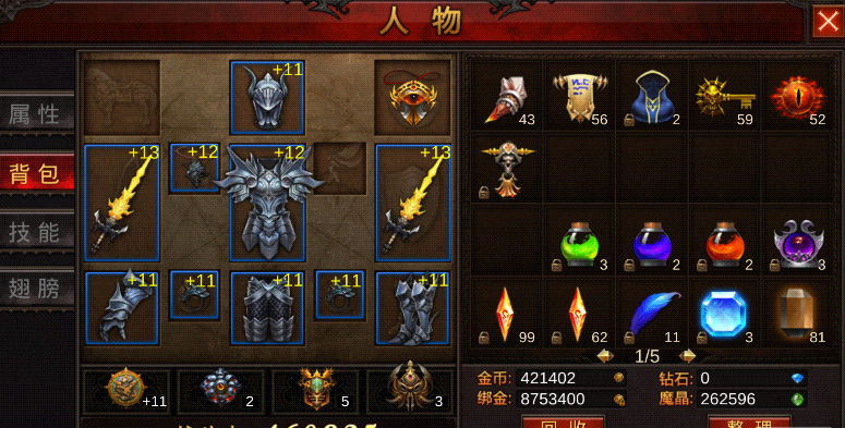 全民奇迹战士怎么玩