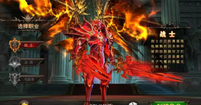 全民奇迹战士怎么玩