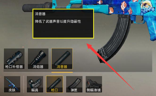 和平精英如何压枪