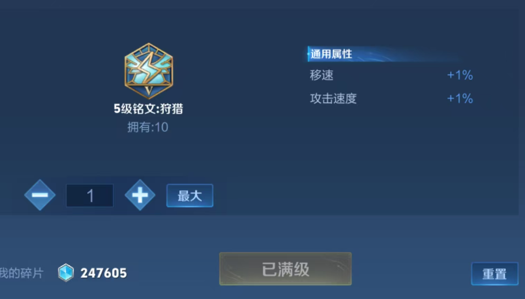 王者荣耀万爆流铭文如何搭配 王者荣耀万爆流铭文如何搭配