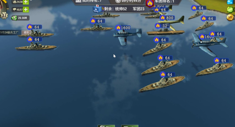 二战风云怎么刷海迁