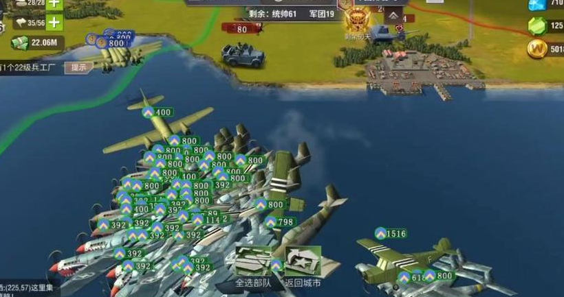 二战风云怎么刷海迁