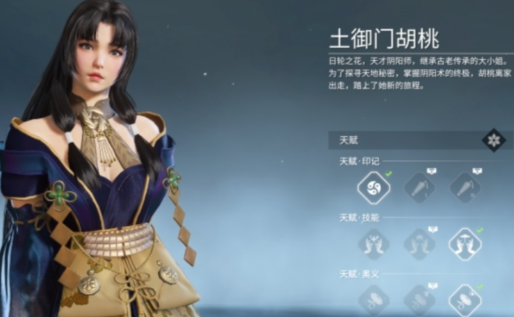 永劫无间第一个英雄买什么好 永劫无间第一个英雄买什么好