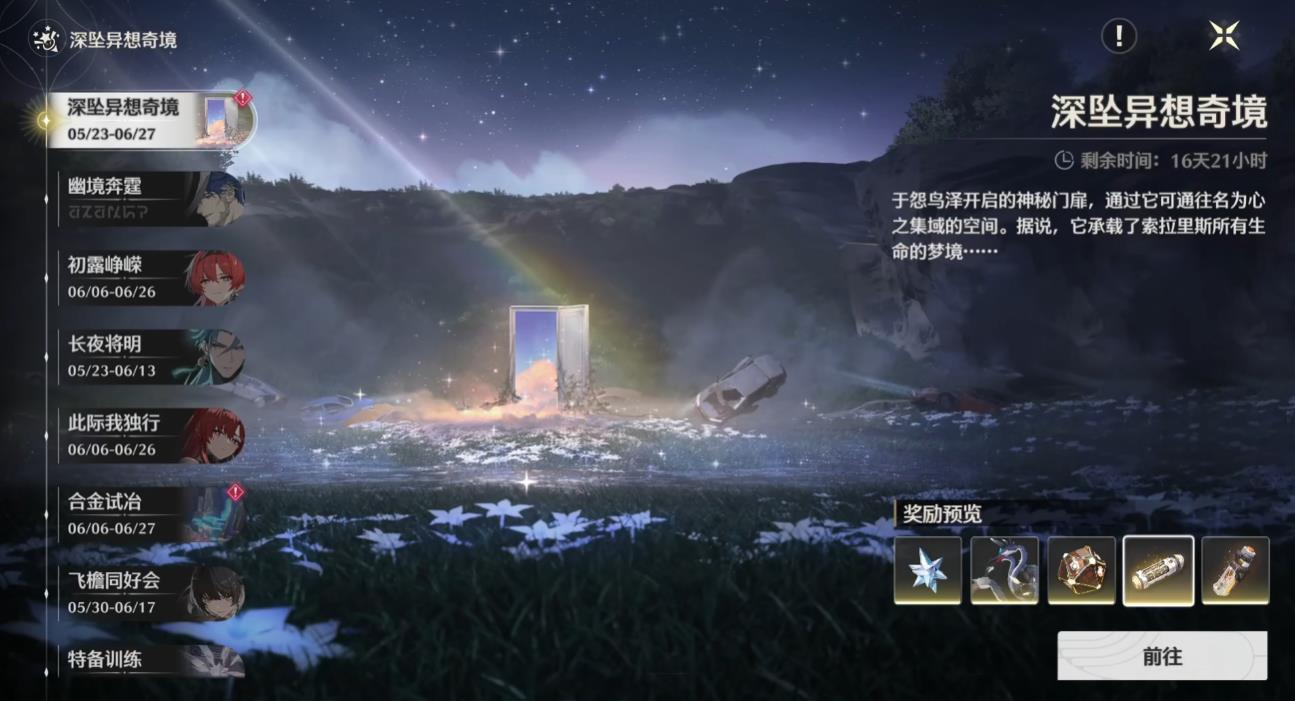 鸣潮3费卡怎么召唤