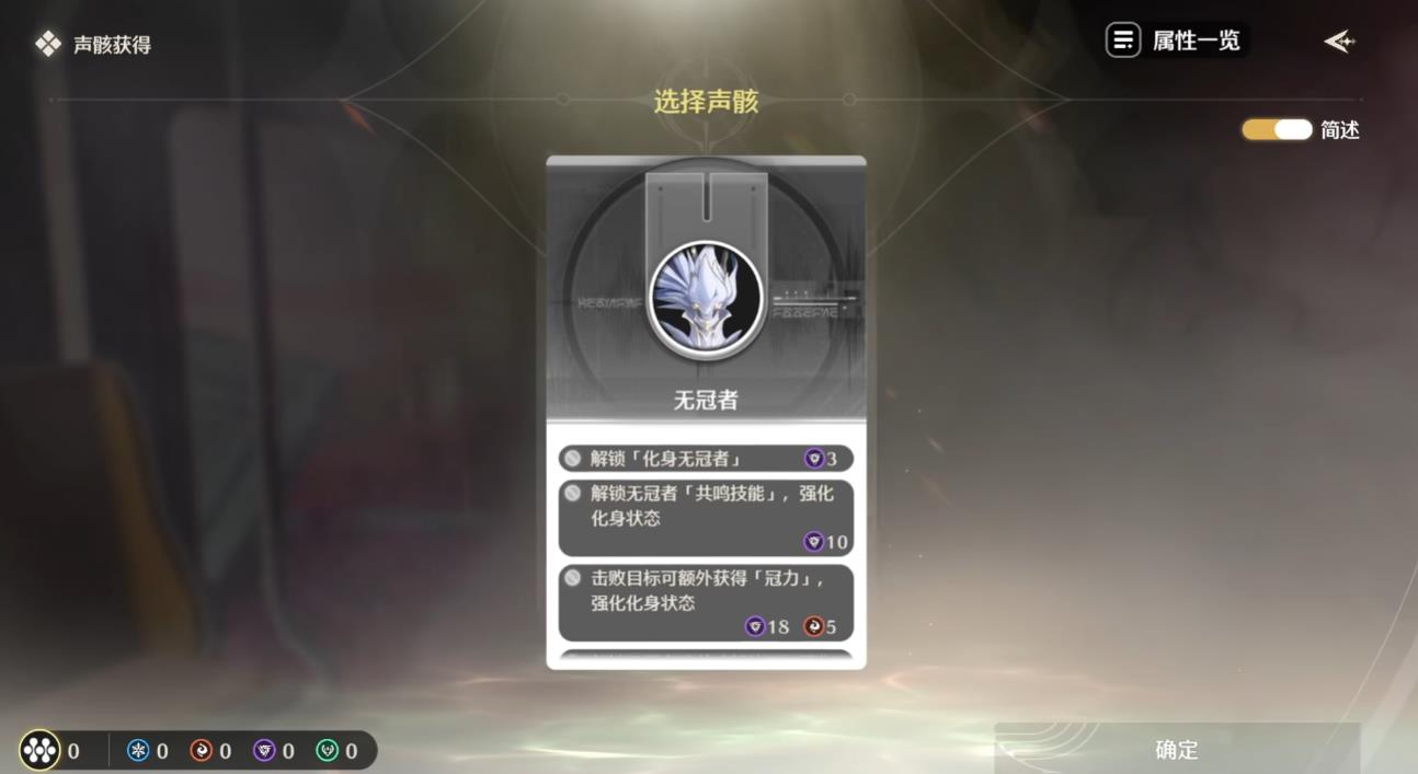 鸣潮3费卡怎么召唤