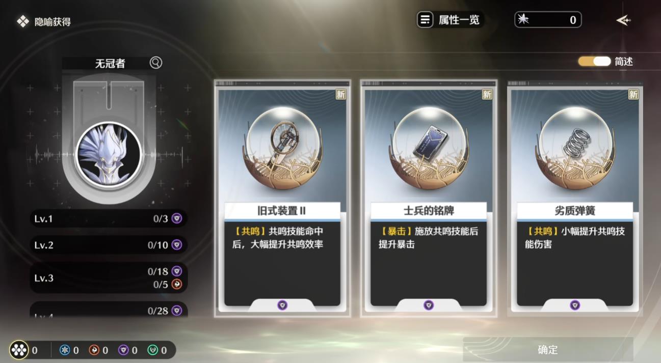 鸣潮3费卡怎么召唤