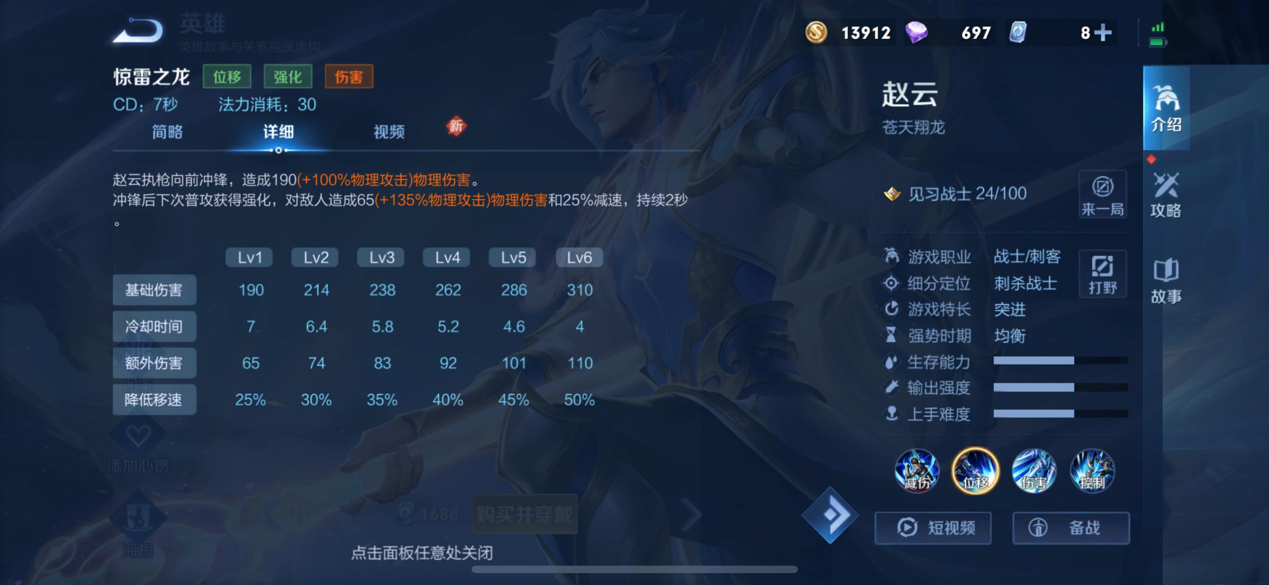 王者荣耀出肉装要怎么出