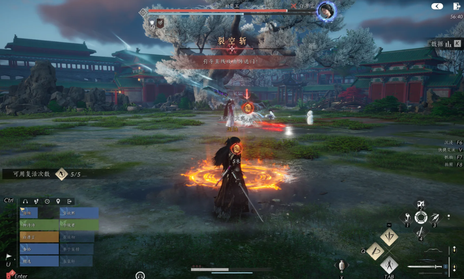 燕云十六声水车怎么过 燕云十六声水车怎么过