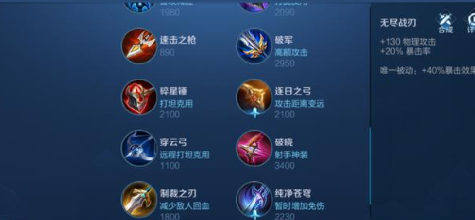 王者荣耀狂暴流打野怎么出装