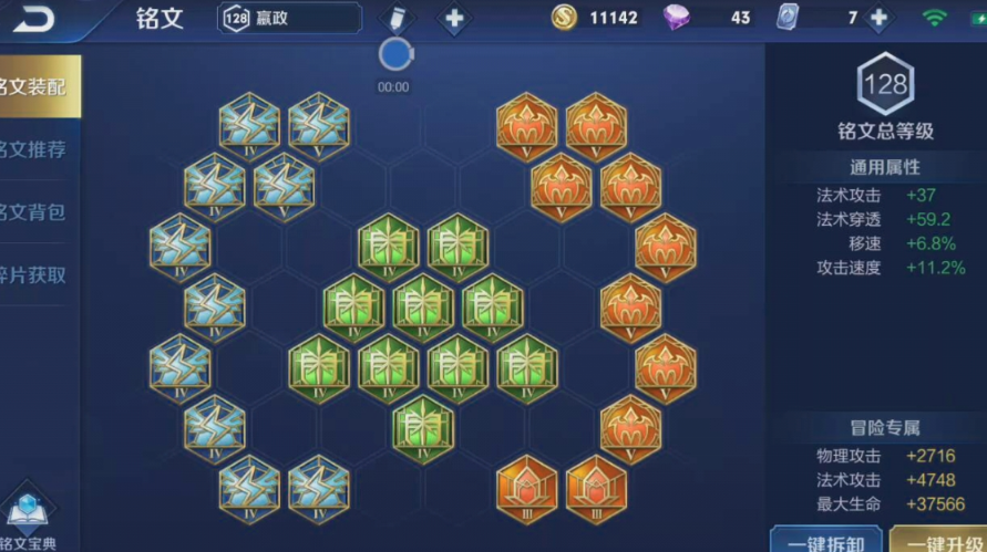 王者荣耀嬴政ad出装法怎么出