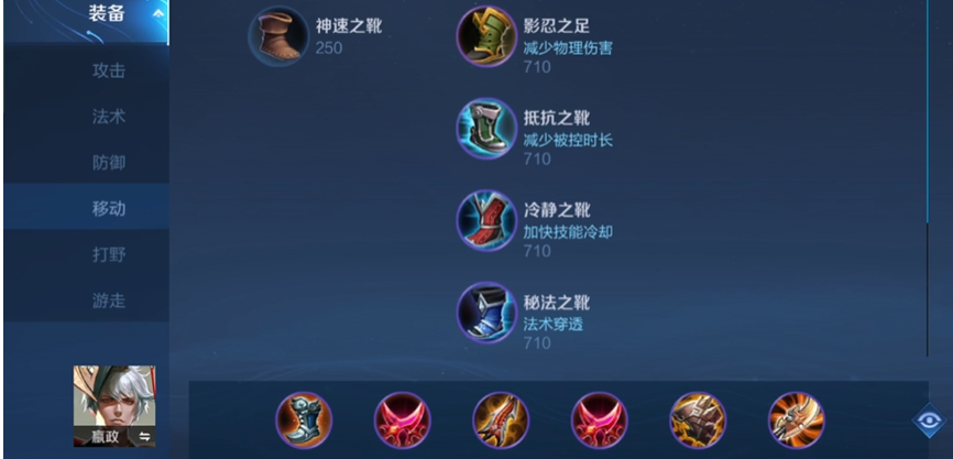 王者荣耀嬴政ad出装法怎么出