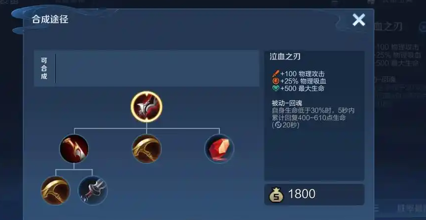 王者荣耀虞姬怎么出装