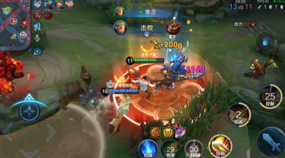 王者荣耀亚瑟出装是什么