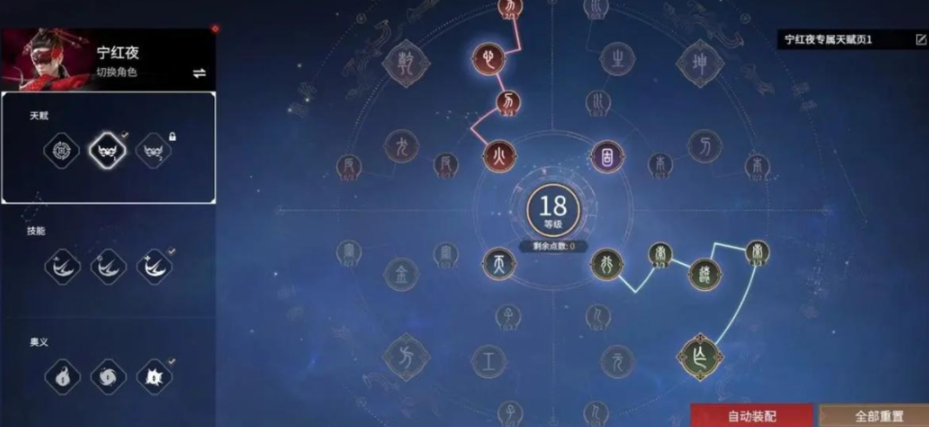 永劫无间幸运值1800怎么弄