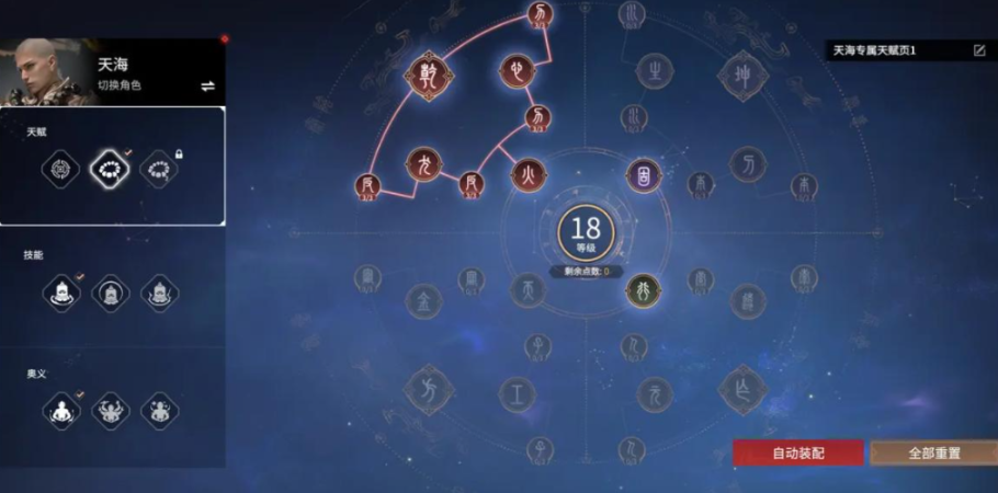 永劫无间幸运值1800怎么弄