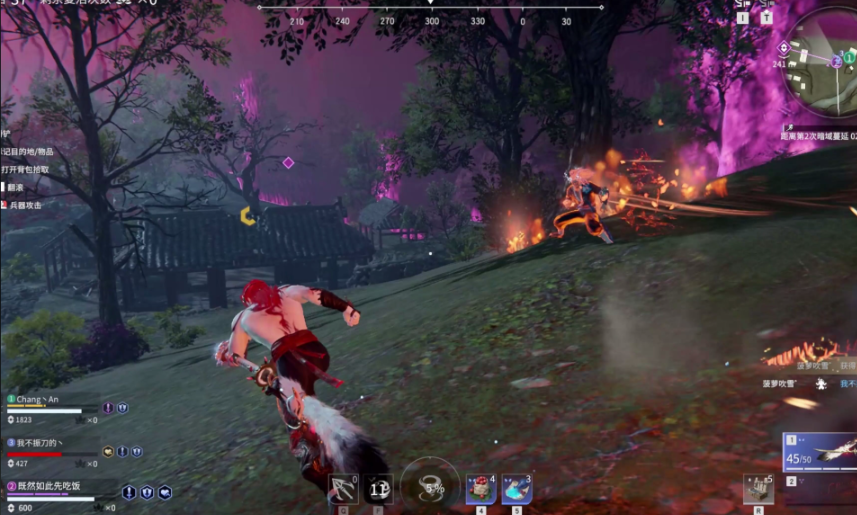 永劫无间季沧海命定之人任务怎么做