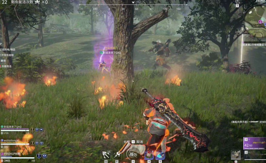 永劫无间火男修行最后一个任务怎么过 永劫无间火男修行最后一个任务怎么过