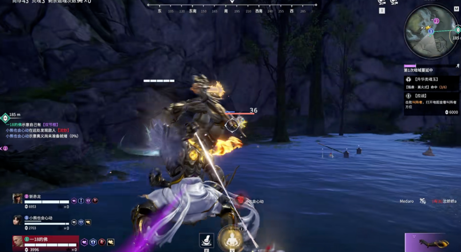 永劫无间天海成就任务怎么做 永劫无间天海成就任务怎么做