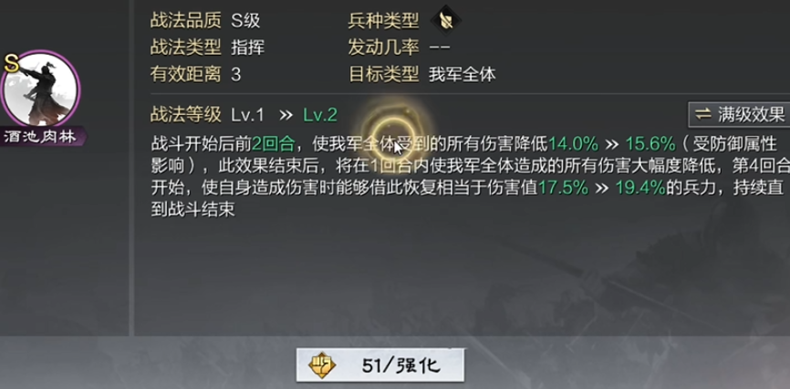 率土之滨汉董卓怎么配将