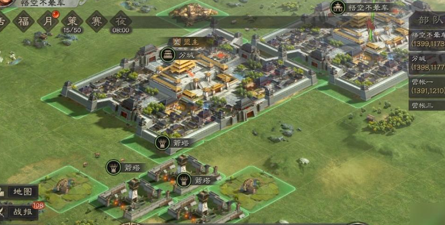 三国志战略版如何飞地建营帐
