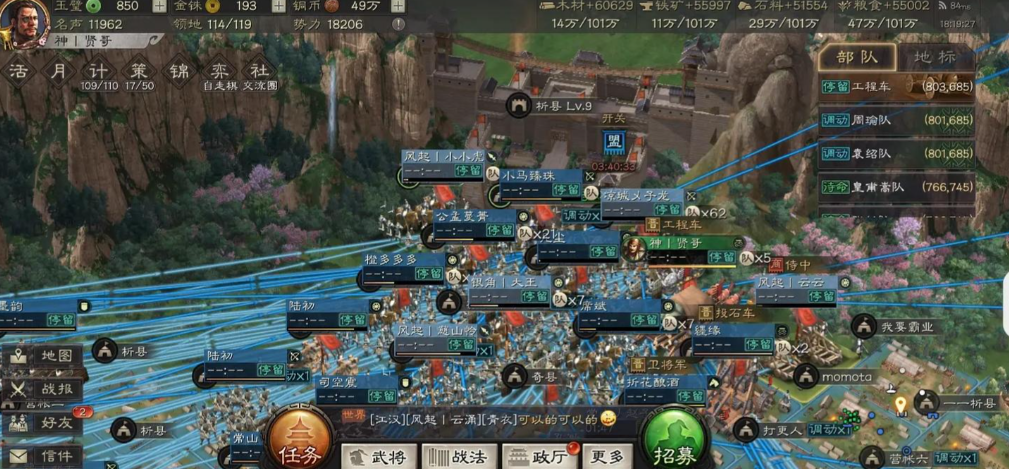 三国志战略版如何防守军团