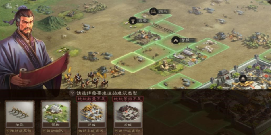 三国志战略版如何防守军团