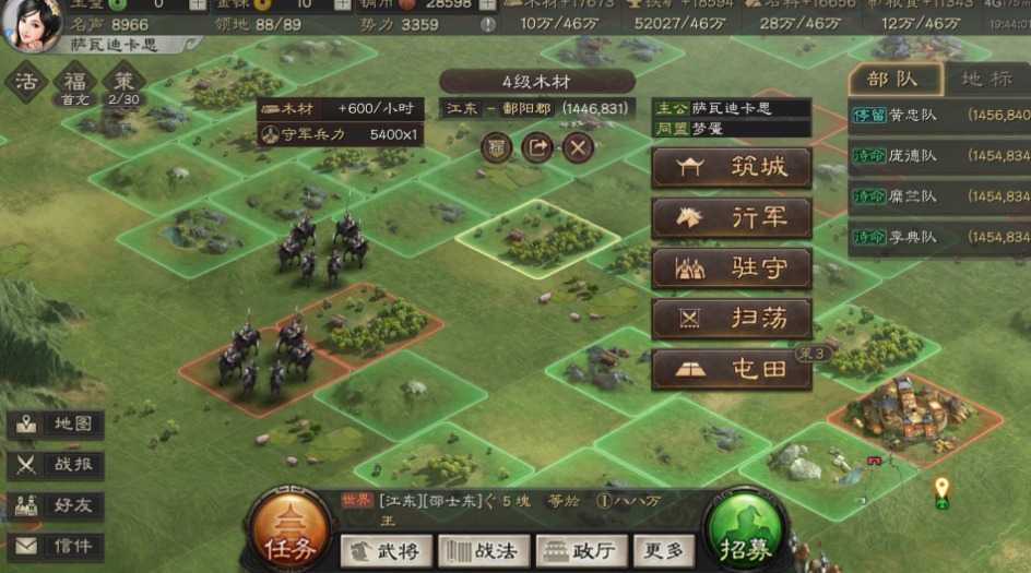 三国志战略版怎么提高战斗力