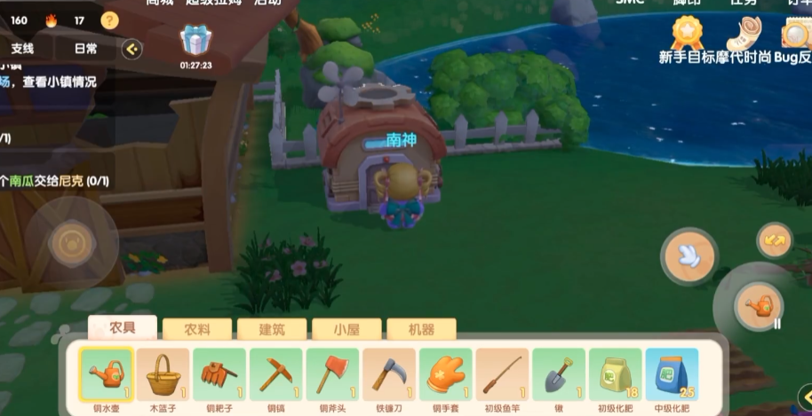 摩尔庄园怎么到湖面上钓鱼