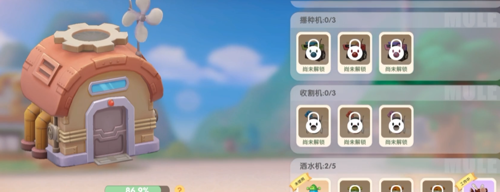 摩尔庄园怎么到湖面上钓鱼