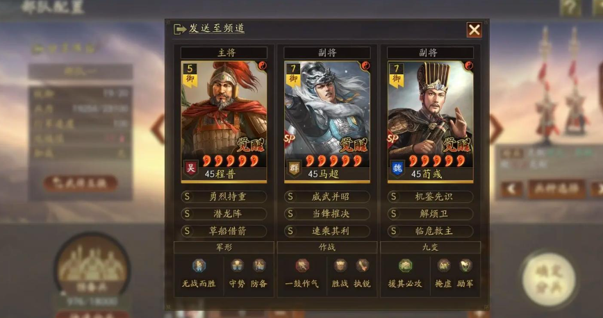 三国志战略版如何增加武将的兵数