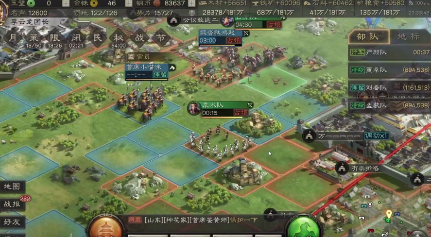 三国志战略版如何增加武将的兵数