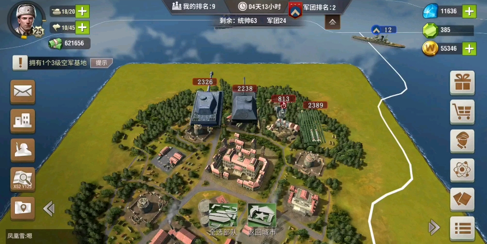 二战风云加勒比海盗如何快速发育