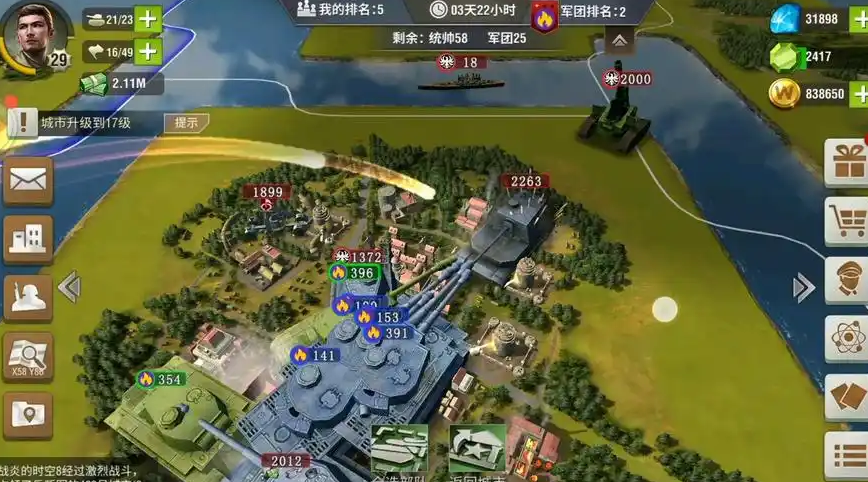 二战风云加勒比海盗如何快速发育