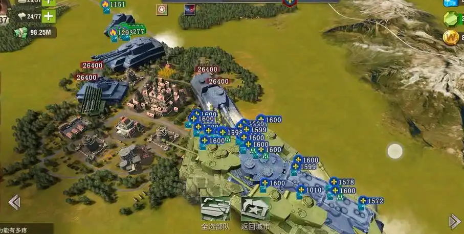 二战风云如何快速提高声望