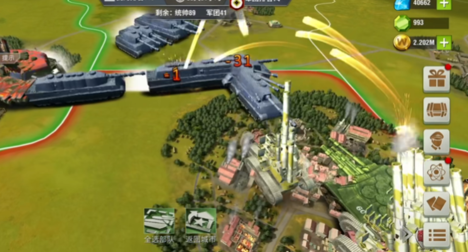 二战风云如何快速提高声望