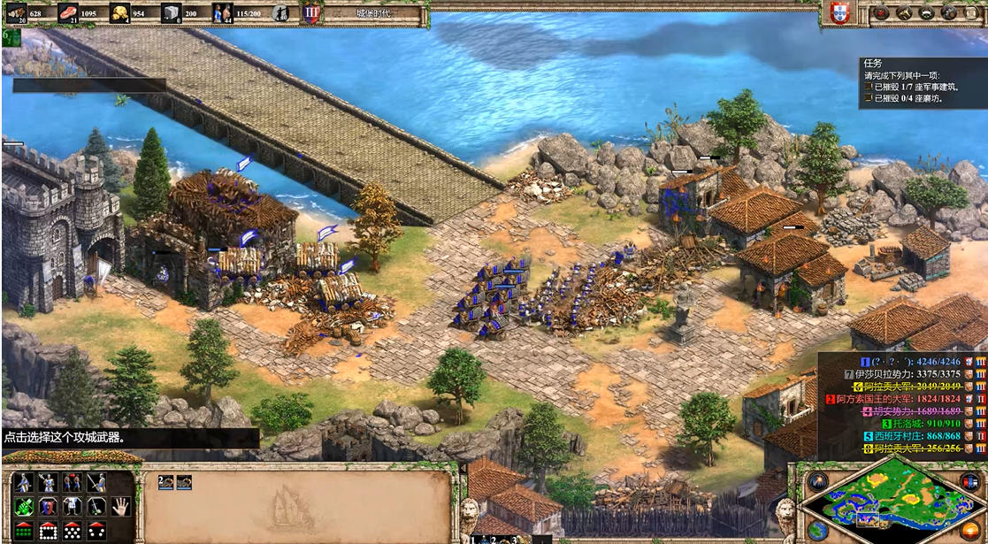 帝国时代2怎么升级城堡时代