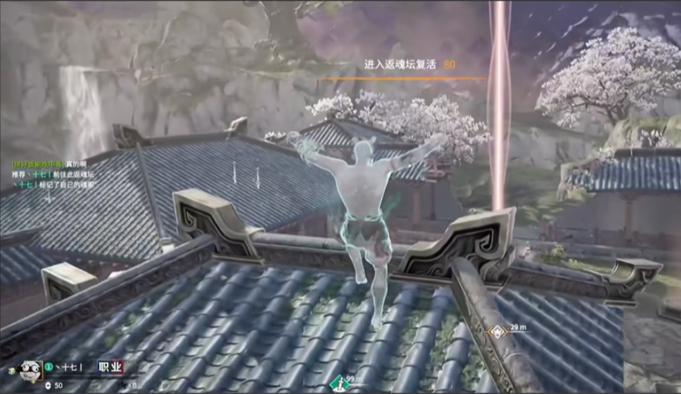 永劫无间返魂怎么有白甲