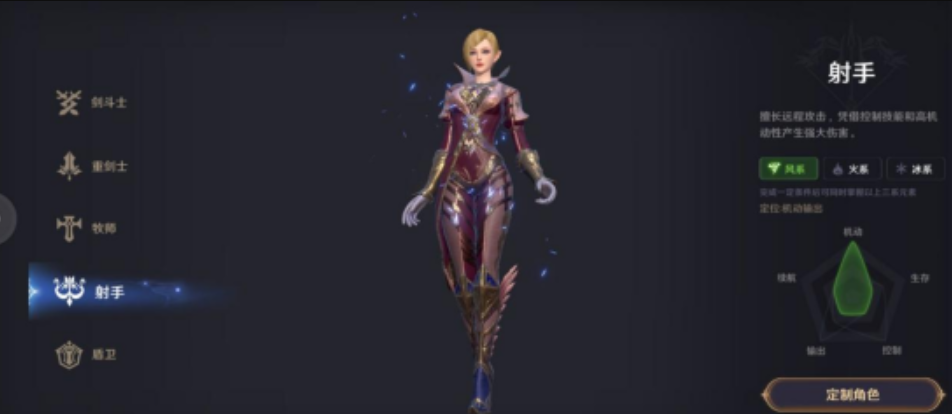 无神之界平民玩什么职业