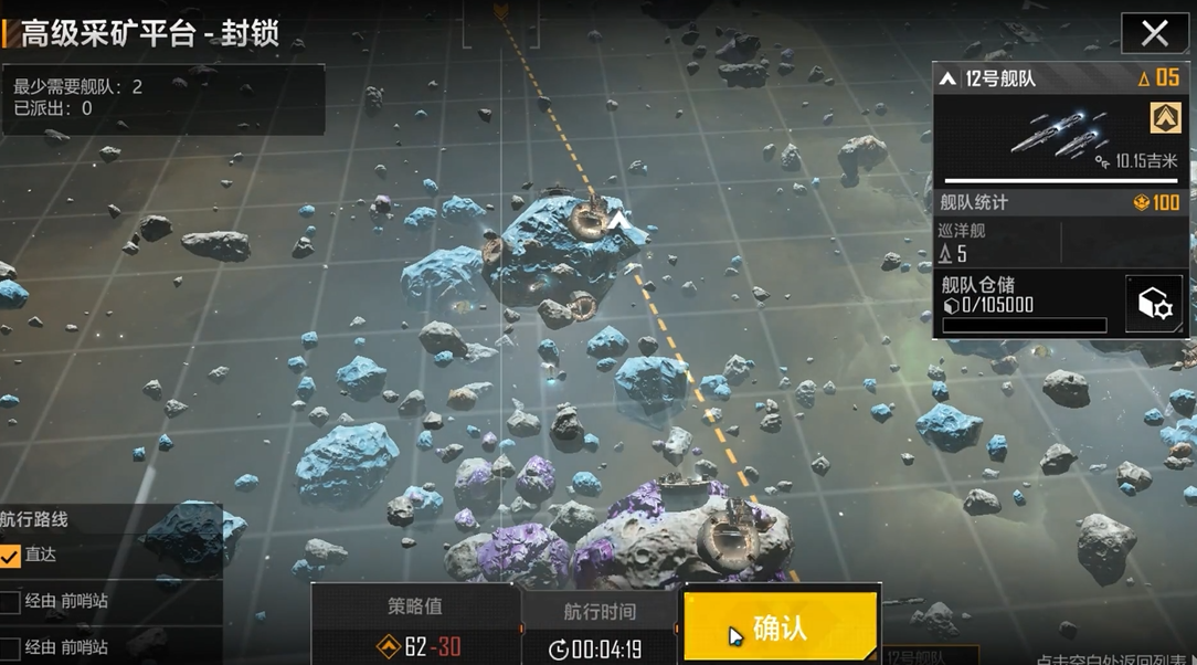 无尽的拉格朗日封锁怎么开启