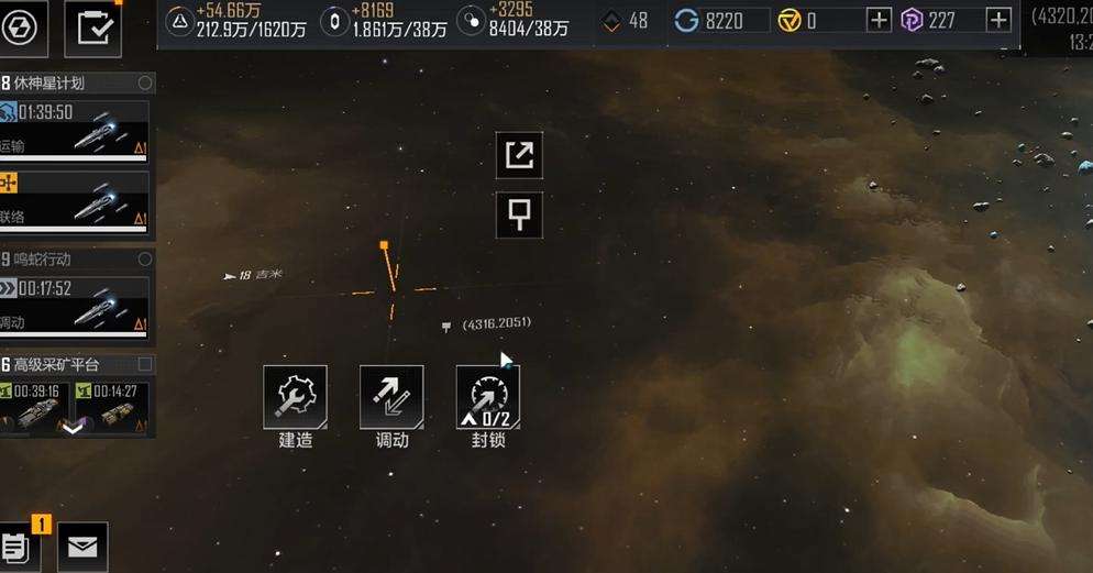 无尽的拉格朗日封锁怎么开启