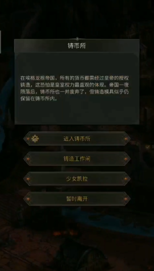 地下城堡3凯拉任务怎么做的 地下城堡3凯拉任务怎么做的