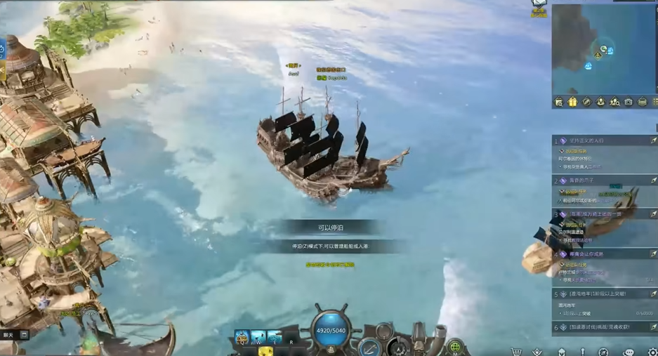 失落的方舟船员怎么升级