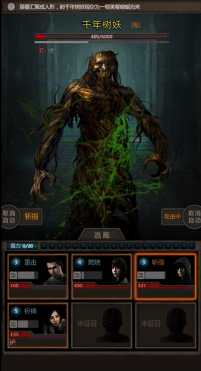 长生劫许负棺材在哪里