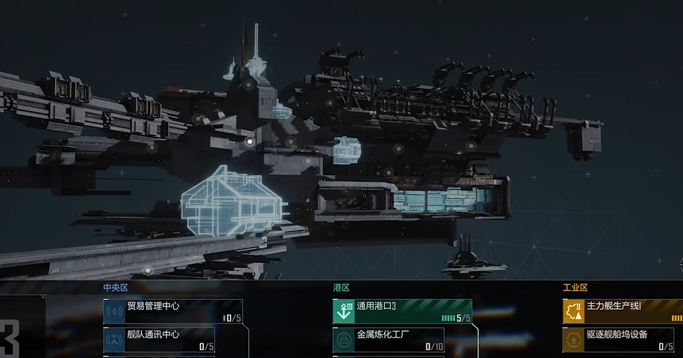 无尽的拉格朗日开局怎么选