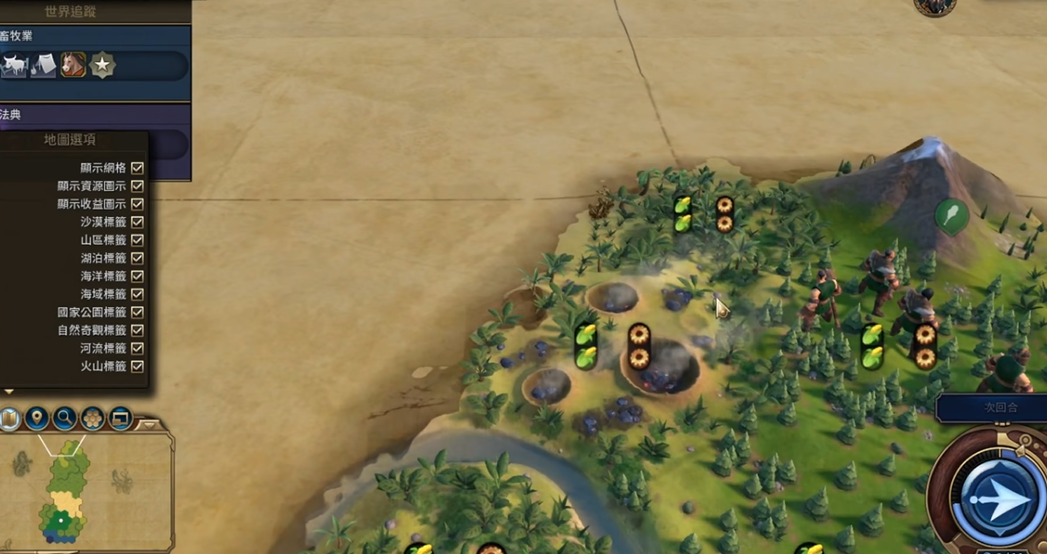 文明6陨石坑有什么用