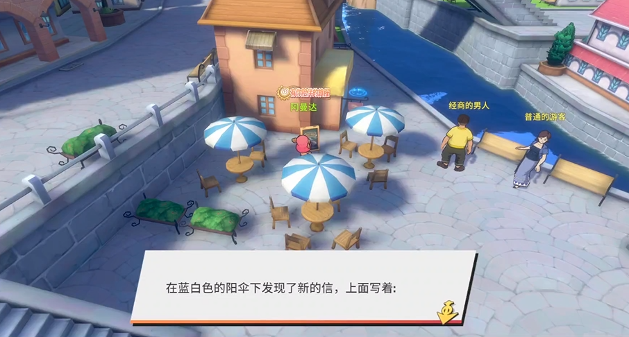 航海王热血航线三朵花的聚会在哪