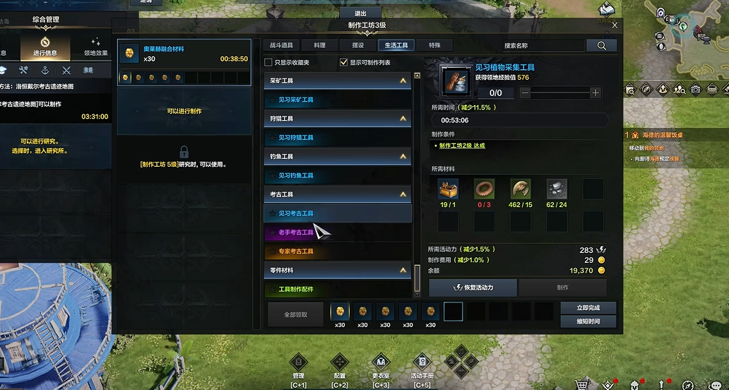 失落的方舟木材有什么用