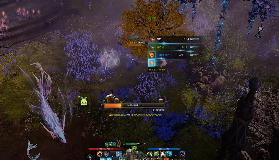 失落的方舟木材有什么用