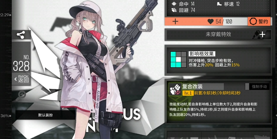 少女前线ar57值得练吗